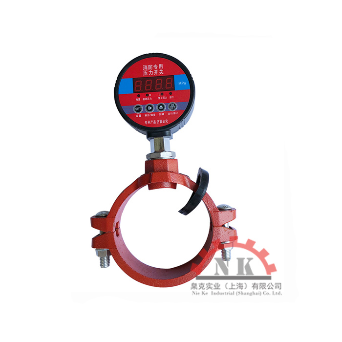 消防專用數(shù)顯壓力開關(guān)