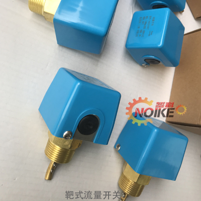 靶式流量開(kāi)關(guān)